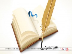 “Утгын чимэг” наадмын бүртгэл эхэллээ