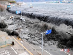 Японд дахин 6.1 магнитудын хүчтэй газар хөдлөлт боллоо 