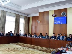 Эдийн засгийн хүндрэлийг даван туулах хөтөлбөр батлах тухай хэлэлцэв