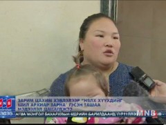 “Хүүхдээ зарна” гэсэн мэдээлэл худал гэдгийг хэллээ