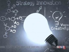 “Шинэ санаа - шилдэг инноваци” төслийн уралдаан зарлалаа