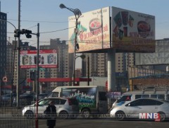 Нийслэлийн гадна зар сурталчилгааны журмыг шинэчлэн боловсрууллаа