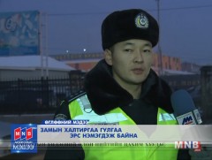 Замын халтиргаа гулгаа эрс нэмэгдэж байна