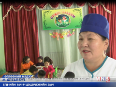 Бага насны хүүхдийн дархлааг дэмжиж зөгийн балтай сүү, аарц, чацаргана уулгаж, урьдчилан сэргийлэх..