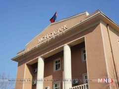 Нэг өдөрт банкууд 60 гаруй сая ам.доллар худалдан авах санал ирүүлжээ