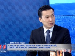 С.Идэр: Номоо залууст илүү сургамжтай, хэрэгтэй учраас сонгож орчууллаа