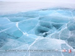 Мөс цөмрөх эрсдэлтэй байгаа тул тээврийн хэрэгсэлтэй зорчихгүй байхыг зөвлөж байна