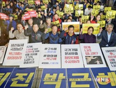 Өмнөд Солонгосын Ерөнхийлөгчийн зөвлөхөөр ажиллаж байсан 2 хүнийг баривчлах зөвшөөрөл өглөө