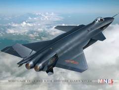 БНХАУ-д олон улсын агаарын уран жолоодлогын шоу үзүүлбэр болж байна 