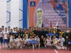 Ерөнхийлөгчийн Тамгын газрын нэрэмжит хөлбөмбөгийн тэмцээн болно 