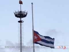 Куба улсын АНУ-тай ойртох үйл явцад Трамп саад болж магадгүй 