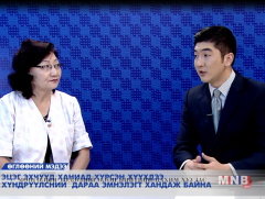 Хүүхдийн зөвлөх, тэргүүн зэргийн их эмч Д.Нацагмаа: Ханиадны эмчилгээ, зөвлөгөө...