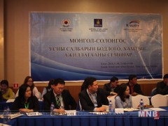 Усны нөөцийг хамгаалахад Монгол-Солонгос хамтран ажиллана