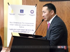 Анхдугаар Үндсэн хууль батлагдсаны 92 жилийн ойд зориулсан эрдэм шинжилгээний хурал болов