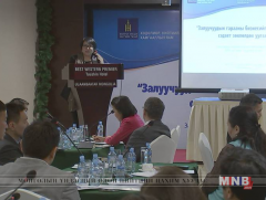 Гарааны бизнесийн компаниудыг дэмжих төсөл хэрэгжиж байна 