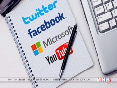 Facebook, twitter, microsoft, youtube хамтран ажиллана