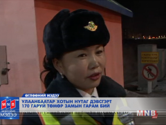 Улаанбаатар хотын нутаг дэвсгэрт 170 гаруй төмөр замын гарам бий