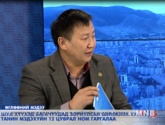 Шинжлэх ухааны академи танин мэдэхүйн 12 цуврал ном гаргалаа