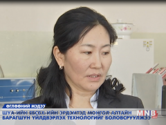 Барагшун хүний биед онцгой чухал ач холбогдолтой