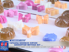 Гарааны бизнесээ хэрхэн амжилттай явуулах вэ