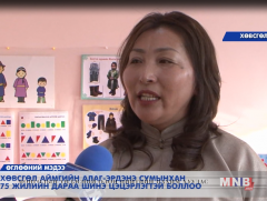 Алаг-Эрдэнэ сумынхан 75 жилийн дараа шинэ цэцэрлэгтэй боллоо