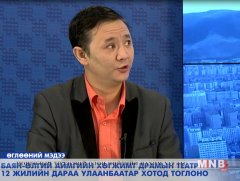 Баян-Өлгий аймгийн хөгжимт драмын театр Улаанбаатар хотод тоглоно