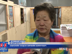 Хэвлэлийн нэгдсэн биржид 400 гаруй борлуулагч ажиллаж байна