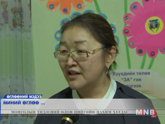 Өглөө ажилдаа ирэхдээ үргэлж инээмсэглэж ирдэг