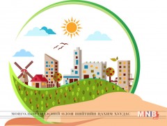 150 хүүхдийн “Жишиг ногоон цэцэрлэг”-ийн урьдчилсан зураг, төсөл гарчээ