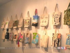 Байгальд ээлтэй даавуун тороо хэрэглэцгээе