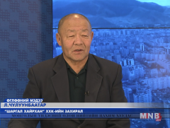 Бизнес эрхлэгчдийн улсын зөвлөгөөн болно