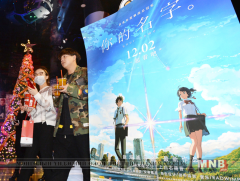 Японы хүүхэлдэйн кино ашиг орлогоороо дээд амжилт тогтоожээ