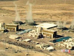 Германы компаниуд цөмийн хог хаягдал устгахад 24.6 тэрбум америк доллар зарцуулна 