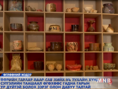 Бүтээл нь бүтээгдэхүүн болон гарахад сурагчид урам ордог