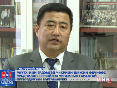 Чихрийн шижин өвчнөөс урьдчилан сэргийлэх ургамлын гаралтай бүтээгдэхүүн гарган авчээ