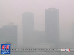 Амны хаалтыг зайлшгүй хэрэглэх шаардлагатай