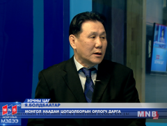 Хот орчмын аялал жуулчлалын бүсийг хөгжүүлэх боломж, гарц