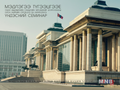 Газар хөдлөлтийн гамшгийн эрсдэлийг бууруулахад олон нийтийн оролцоо ба хариуцлага /шууд/