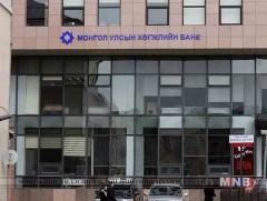 Хөгжлийн банкны гүйцэтгэх захирлаар томилохыг зөвшөөрөв