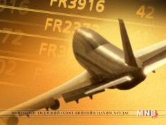 Индонезид 13 зорчигчтой жижиг оврын агаарын онгоц сураггүй алга боллоо