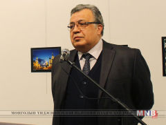 Анкара хотноо ОХУ-ын Элчин сайдын амь насанд халдсан хэргийг зэмлэн буруушааж байна 