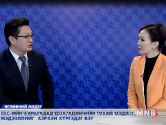 ЕБС-ийн сурагчдад ДОХ/ХДХВ-ийн тухай мэдлэг олгох зайлшгүй шаардлагатай