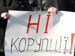  Украин  Европын хамгийн авилгажсан орны нэг хэвээр байна