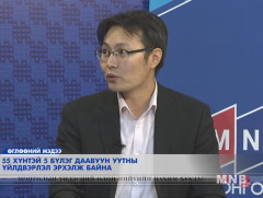 55 хүнтэй таван бүлэг даавуун уутны үйлдвэрлэл эрхэлж байна