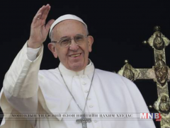 Ромын пап дэлхий ертөнцөд энх тайвныг уриаллаа 