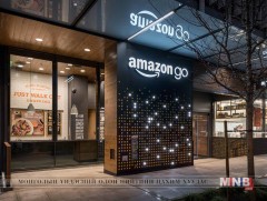 Амазон ирэх онд өөрийн шинэ дэлгүүрээ нээнэ