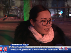 5-р сургууль орчим өдөрт найман эргүүлийн цагдаа ажилладаг