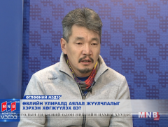 Өвлийн улиралд аялал жуулчлалыг хэрхэн хөгжүүлэх вэ