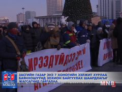 Утааны эсрэг ээж аавууд жагслаа