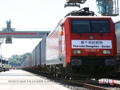 БНХАУ-ын ачааны галт тэрэг шинэ торгоны замаар Лондон руу хөдөллөө 